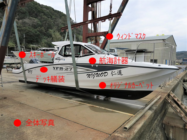 ソフトパープル YFR27 特注マリンカーペット - crumiller.com